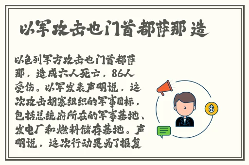 羞羞漫画首页在线观看