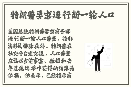 夏朵和江临辉